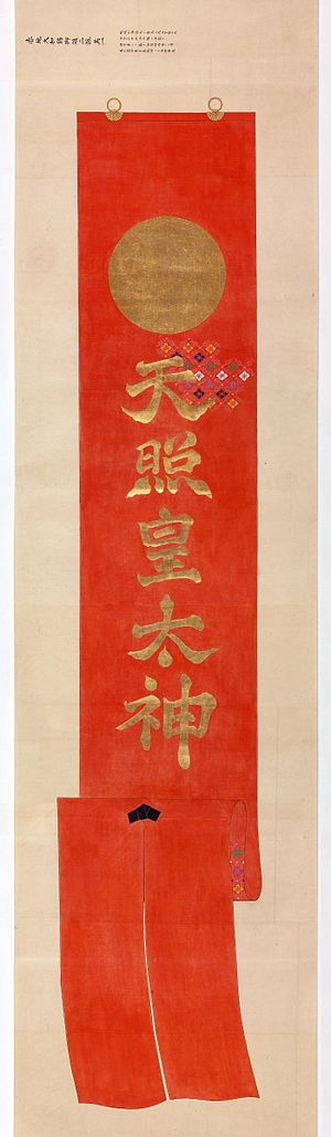 300px-Kinki (1868).jpg