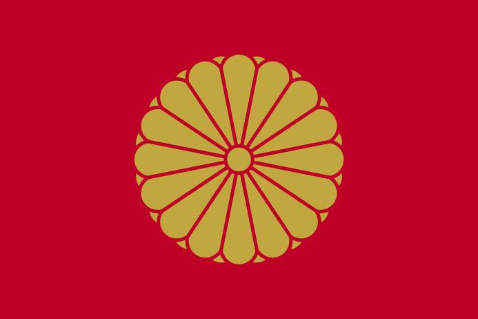 파일:Flag of the Japanese Emperor.png