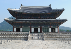 파일:Gyeongbokgung Palace.png