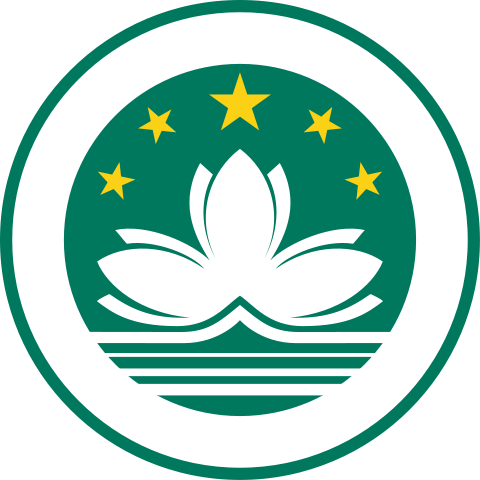 파일:EA-Coat of Arms of Macau.png