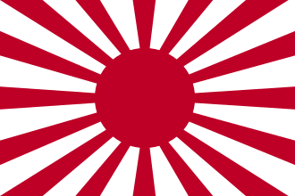 파일:330px-War flag of the Imperial Japanese Army.svg.png