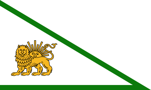 파일:Zand Dynasty flag.png