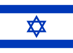 150px-Flag of Israel.svg.png
