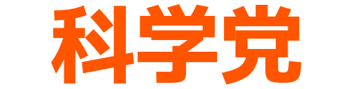 파일:Kagaku logo white.png