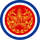 파일:130px-Logo of the JNA.svg.png