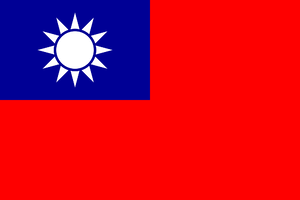 Flag of ROC.png