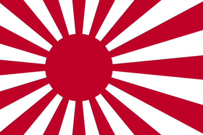 파일:Naval Ensign of Japan.png
