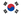 대한민국 (민국 38)