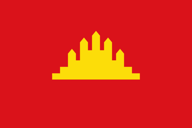 파일:캄푸치아 인민공화국의 국기.png