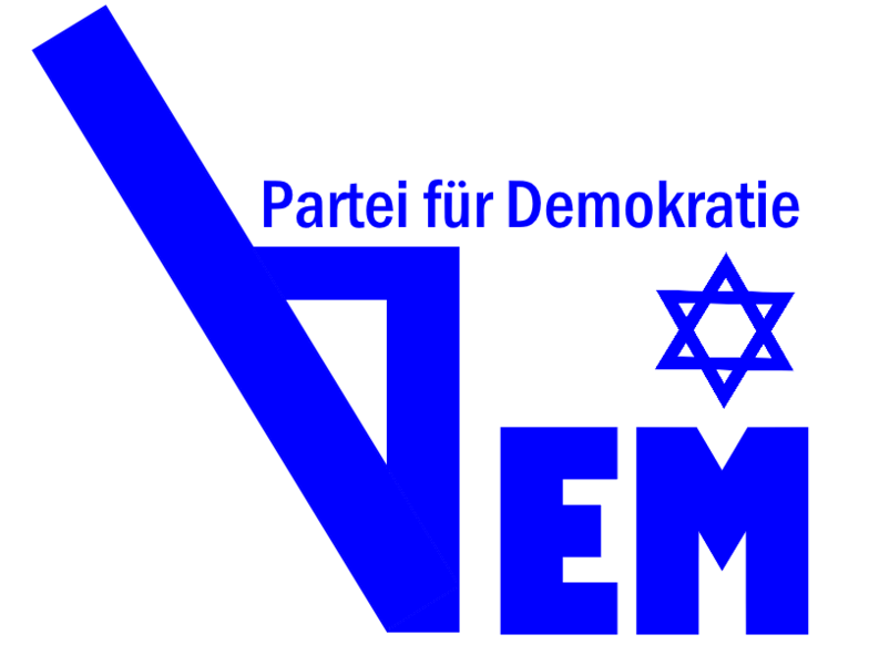 파일:이스라엘 민주당 로고.png