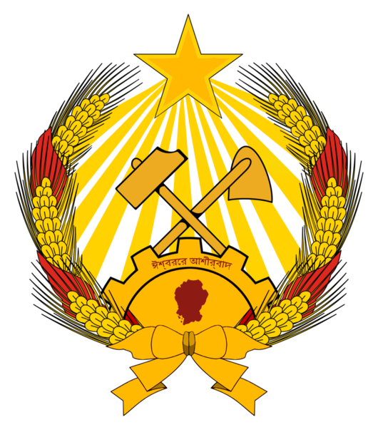 파일:Coat of arms of Arkyab.png