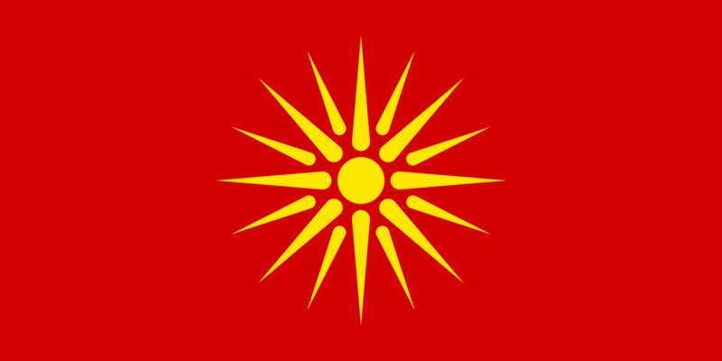 파일:Flag of Macedonia (1992–1995).png