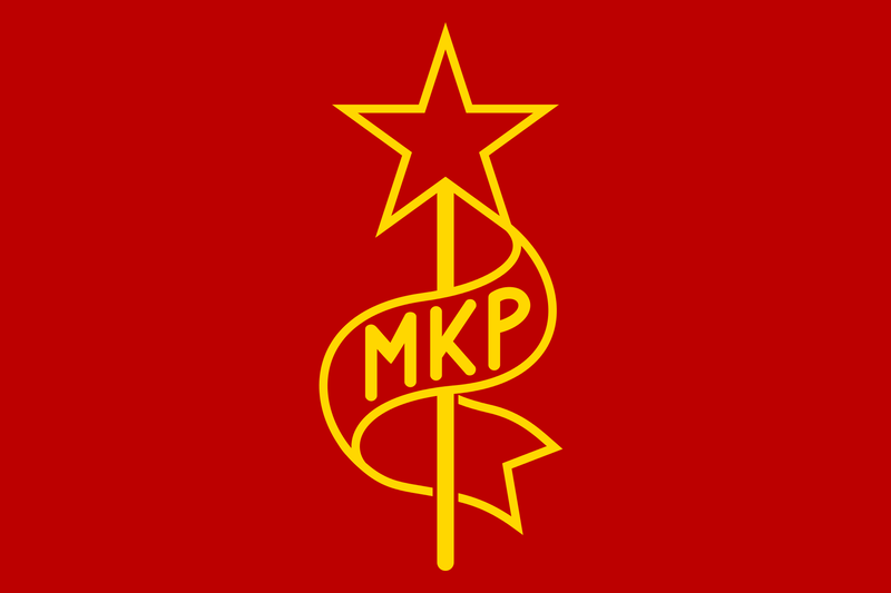 파일:헝가리 공산당.png