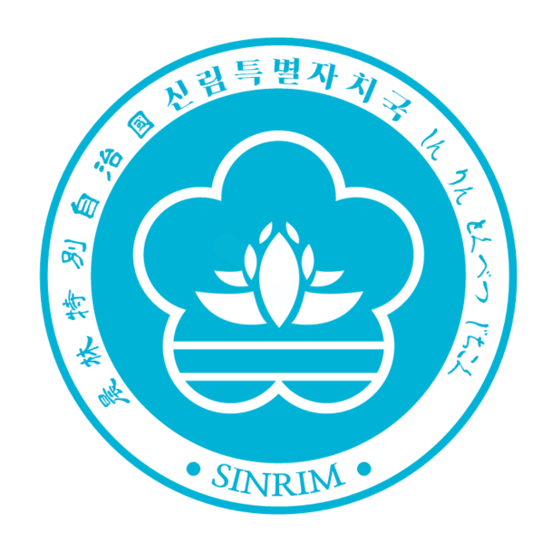 파일:Coat of arms of Sinrim Special Autonomy.png