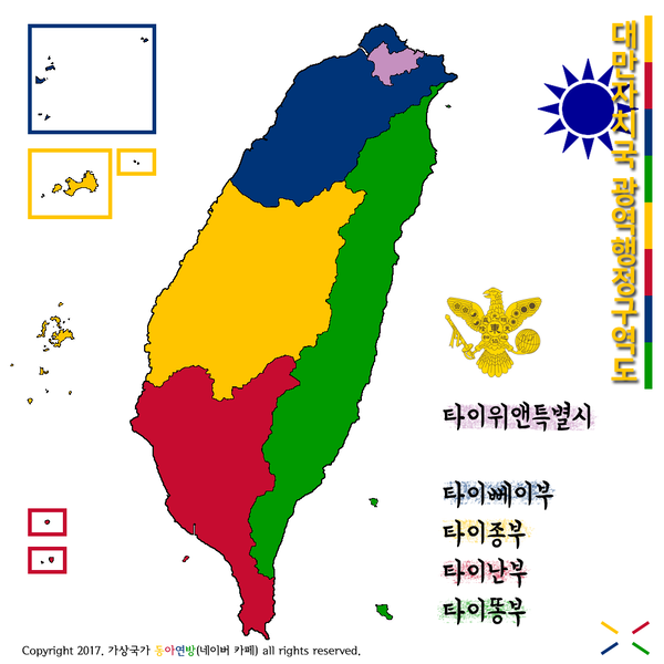 파일:EA-Map of Formosan Prefectures.png