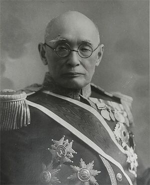 Nobuaki Makino in later years.jpg