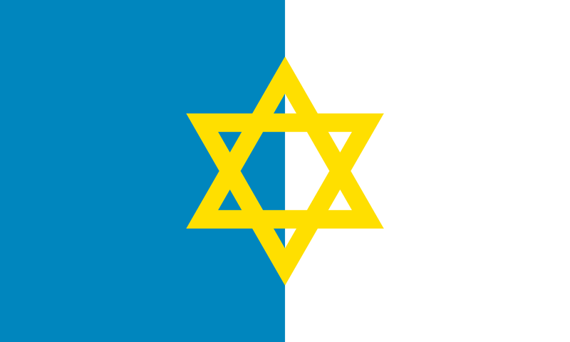 파일:이스라엘국 국기.png