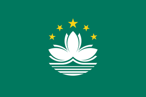 EA-Flag of Macau.png