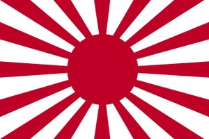 330px-War flag of the Imperial Japanese Army.svg.png