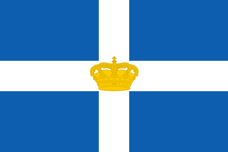 파일:그리스 왕국 국기.png