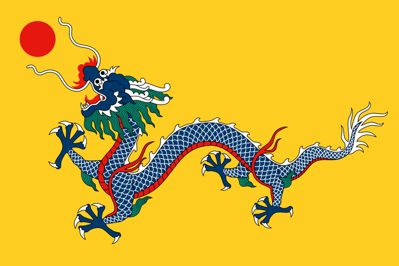 파일:Flag of the Qing Dynasty (1889-1912).png