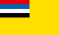 만주국 (1932년 - 1945년)