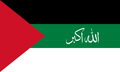 아라비아 연방군의 기