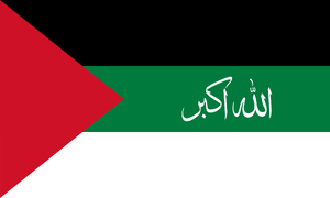 아라비아 연방군 기.png