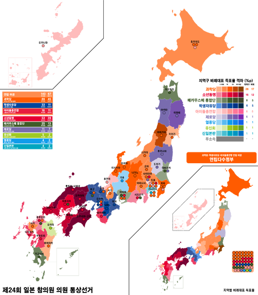 파일:JPN Senate election result map 24.png