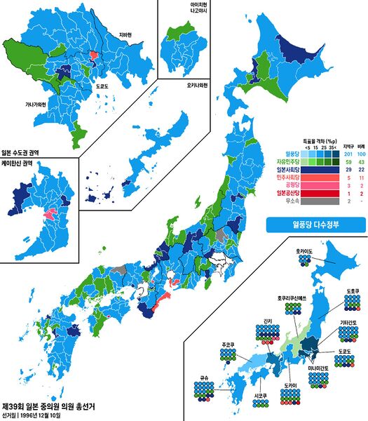 파일:JPN National election result map 39.jpg