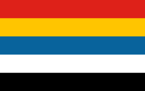 Flag of China (1912–1928).png