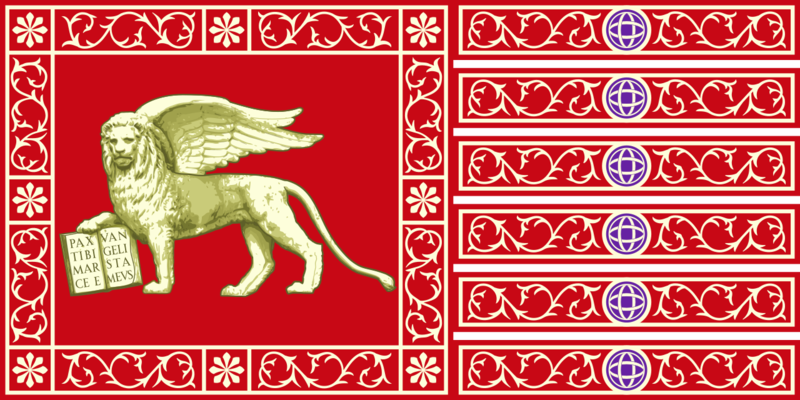 파일:베네치아 공화국의 국기.png