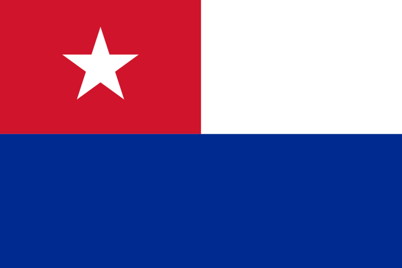 파일:쿠바 공화국 국기.png