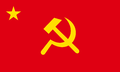 중화소비에트공화국 (1931년 - 1953년)