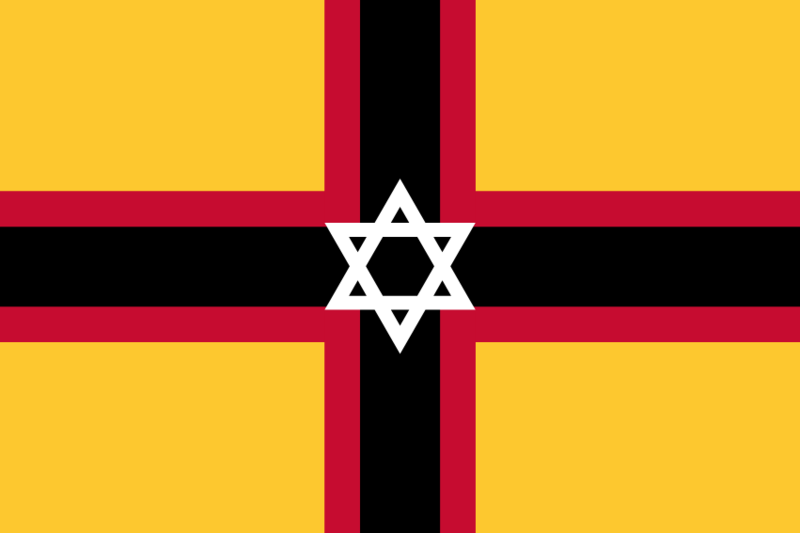 파일:Flagge der Israel ver 2.png