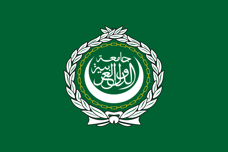 파일:1280px-Flag of the Arab League.svg.png