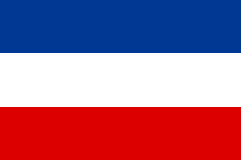 파일:유고슬라비아 국기.png