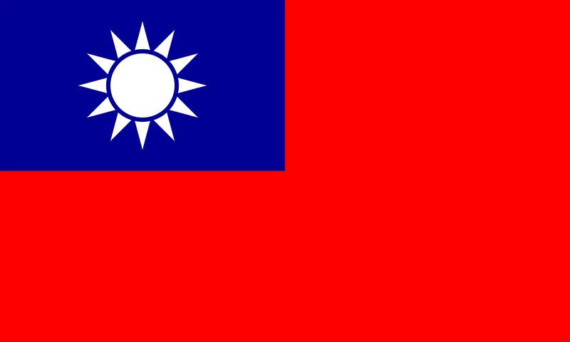 파일:중화민국 국기.png