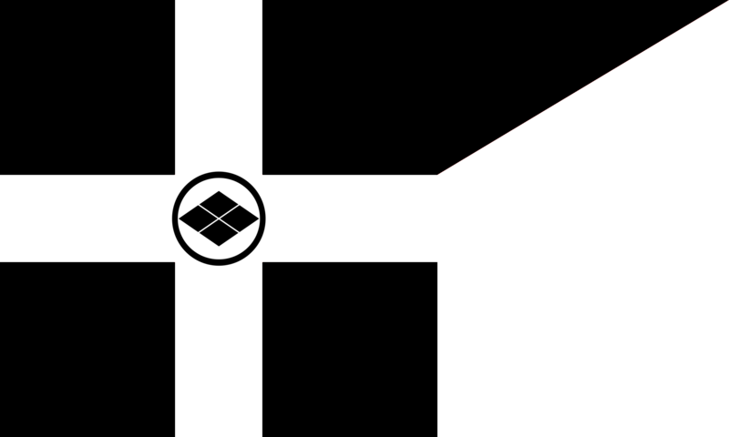 파일:Flag of Hadin.png