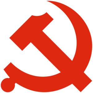 중국공산당 로고.png