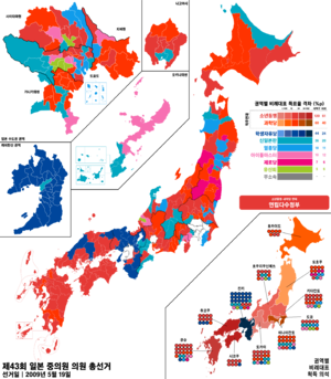 JPN National election result map 43.png
