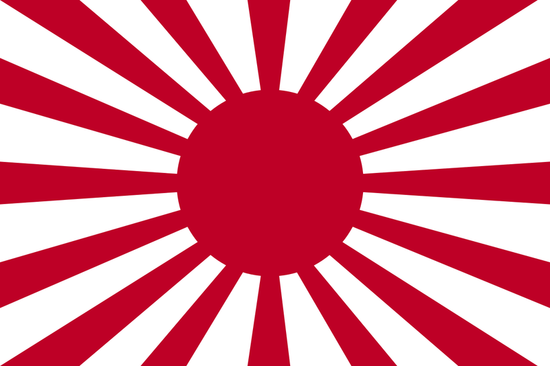 파일:War flag of the Imperial Japanese Army.png