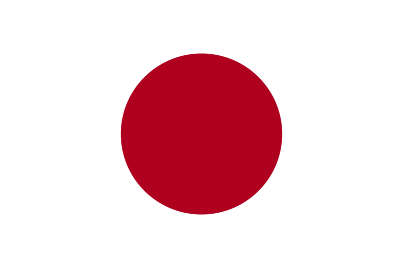 파일:신공 일본 국기.png