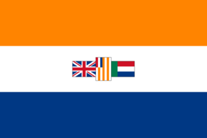 남아프리카 연방의 국기.png