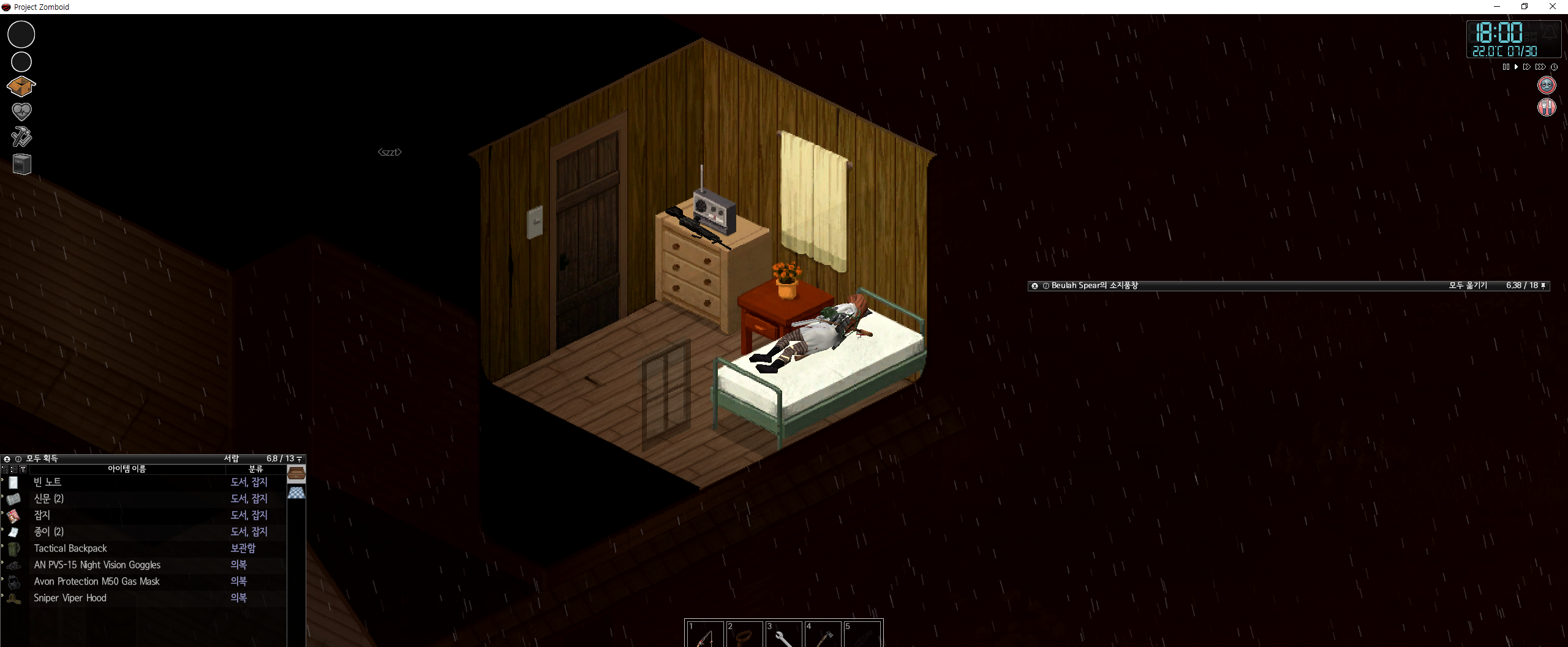 Project Zomboid 2021-11-15 오후 4_35_13.png