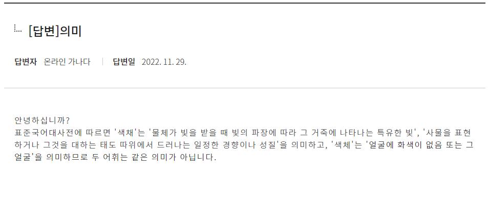 screenshot-www.korean.go.kr-2022.12.01-21_59_22.png.jpg