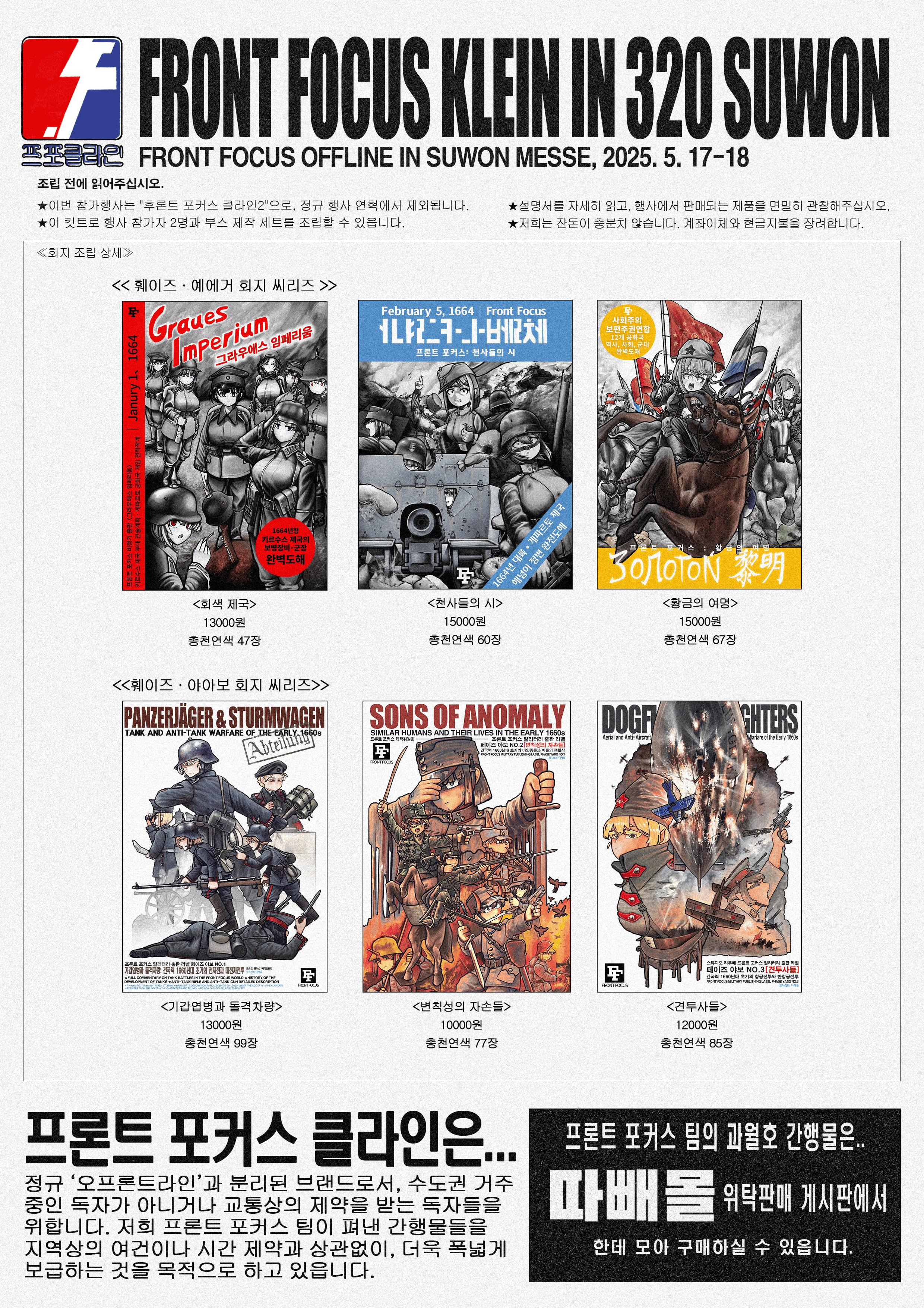 KakaoTalk_20250514_121626471.png.jpg