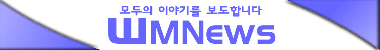 파일:WMNews logo.png