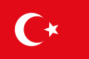 파일:Flag of Ottoman Empire.png