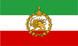 파일:페르시아 국기.png